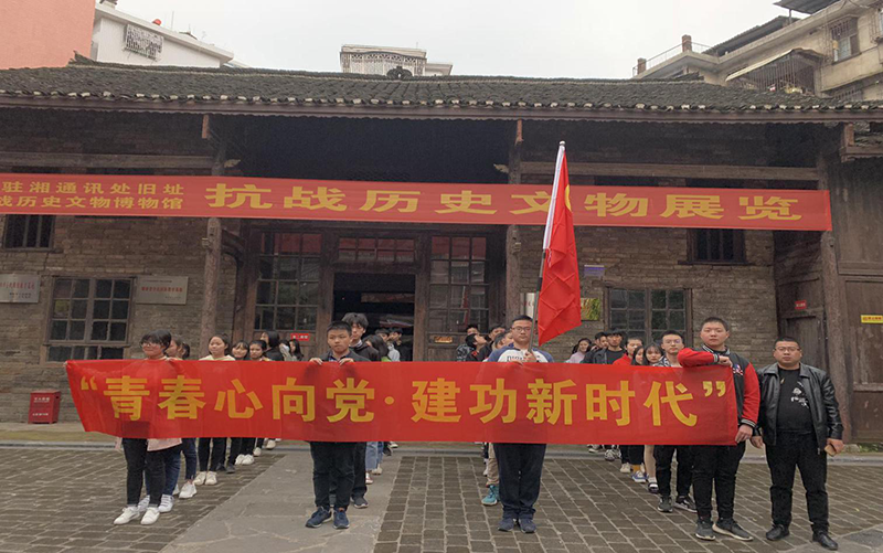 邵陽市華龍中學(xué)黨支部聯(lián)合校團(tuán)委開展主題黨日活動