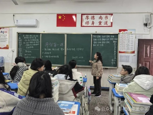 資助政策如明燈，照亮求學(xué)路---邵陽(yáng)市華龍育英高級(jí)中學(xué)資助宣講活動(dòng)