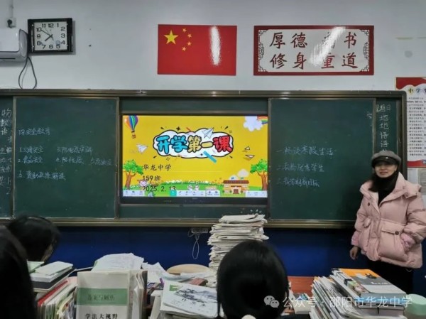 資助政策如明燈，照亮求學(xué)路---邵陽(yáng)市華龍育英高級(jí)中學(xué)資助宣講活動(dòng)