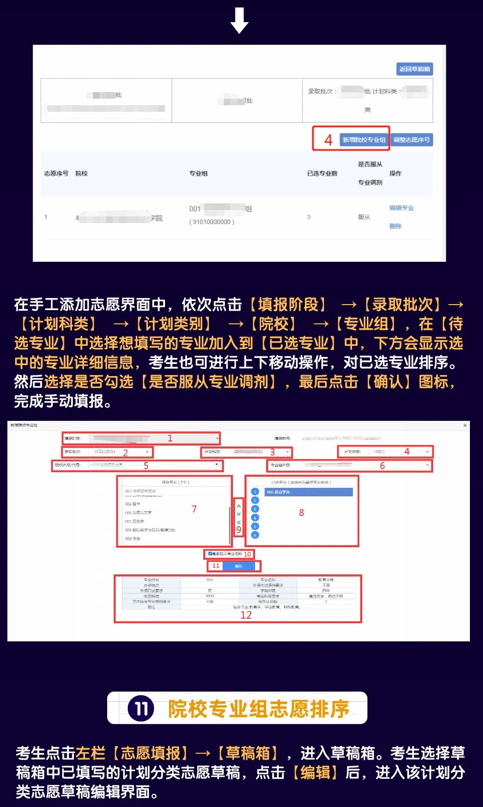 邵陽(yáng)市華龍中學(xué),邵陽(yáng)中學(xué)教育,高中教育,師資雄厚,名優(yōu)教師